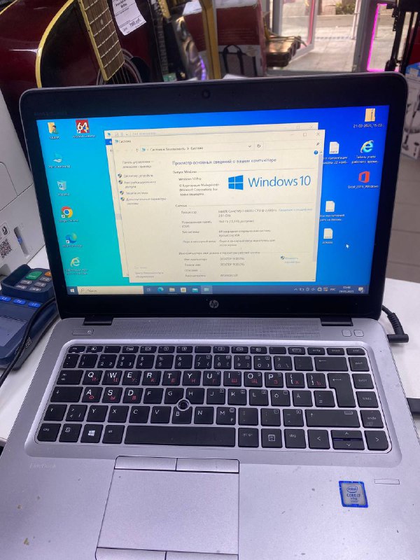 Ноутбук HP Elitebook 840 g3