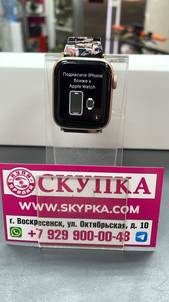 Часы Apple Watch 6 40mm