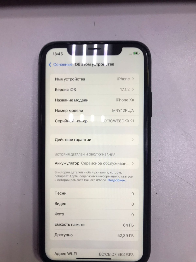 Смартфон iPhone XR 64 Gb