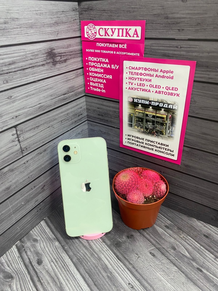 Смартфон iPhone 12 128 Gb 78%
