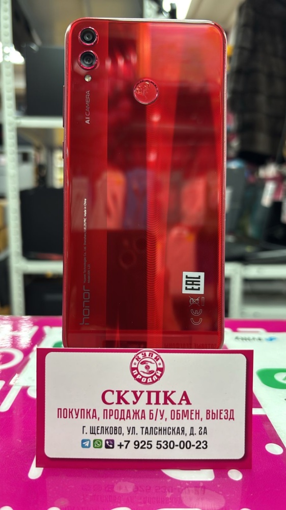 Смартфон Honor 8X 4/64