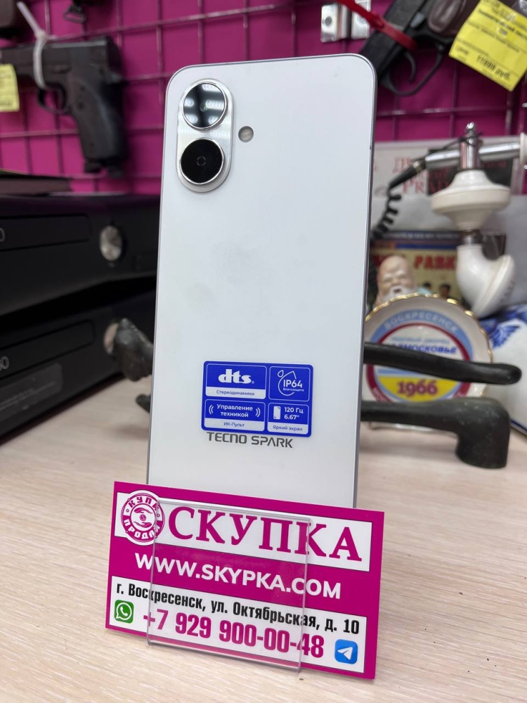 Мобильный телефон Tecno Spark go2 3/64