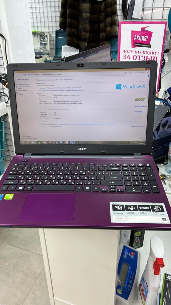 Ноутбук ASUS ASPIRE 15