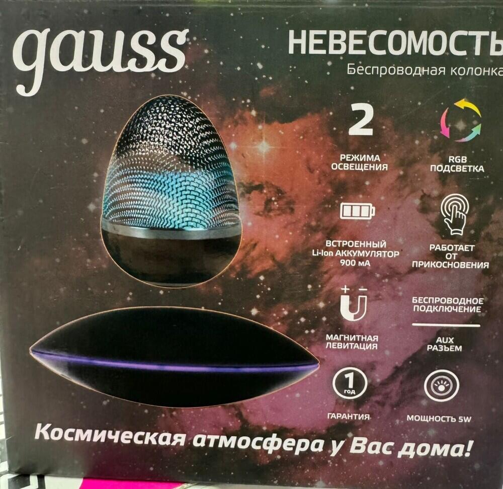 Акустика gauss ливитирующая