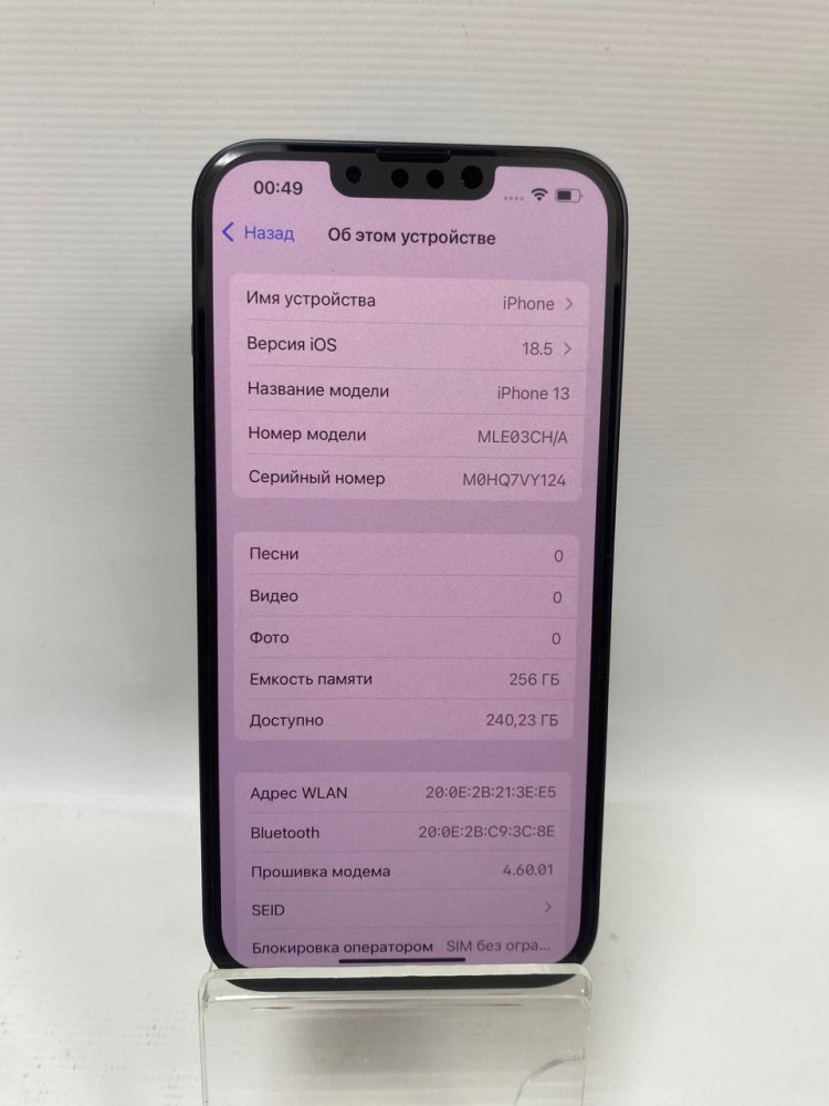 Смартфон iPhone 13 256 Gb