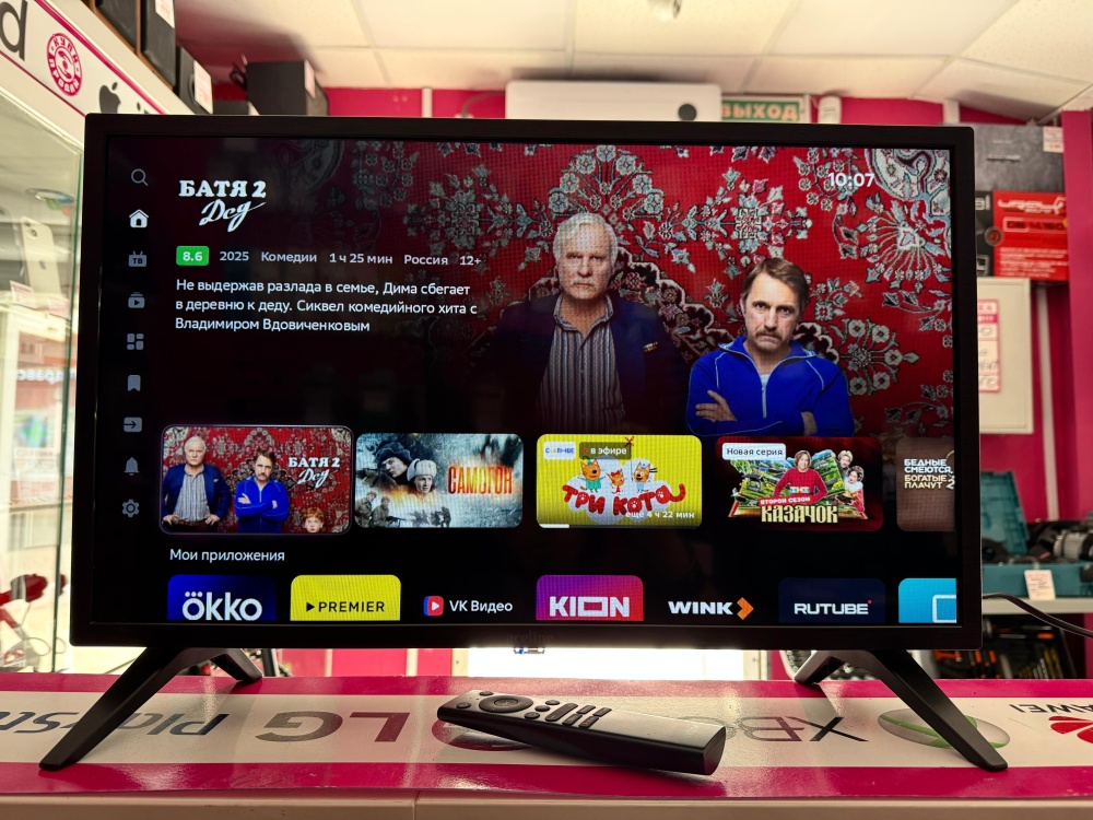 Телевизор Aceline 24" Салют ТВ