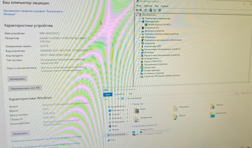 Системный блок I7-6700/32/480ssd/GTX980Ti