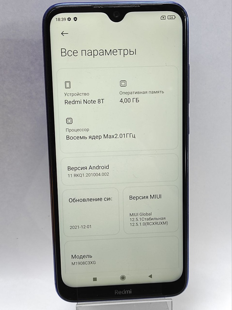 Смартфон Xiaomi Redmi 8T 4/64