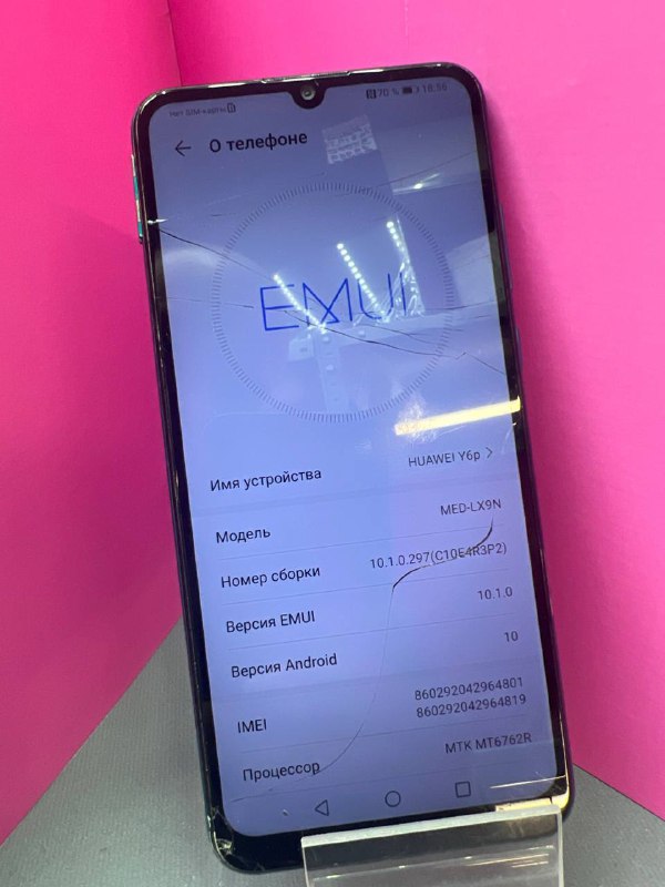 Смартфон Huawei Y6p 3\64