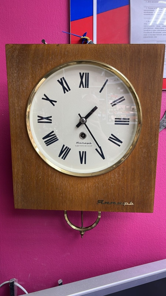 Часы СССР Янтарь