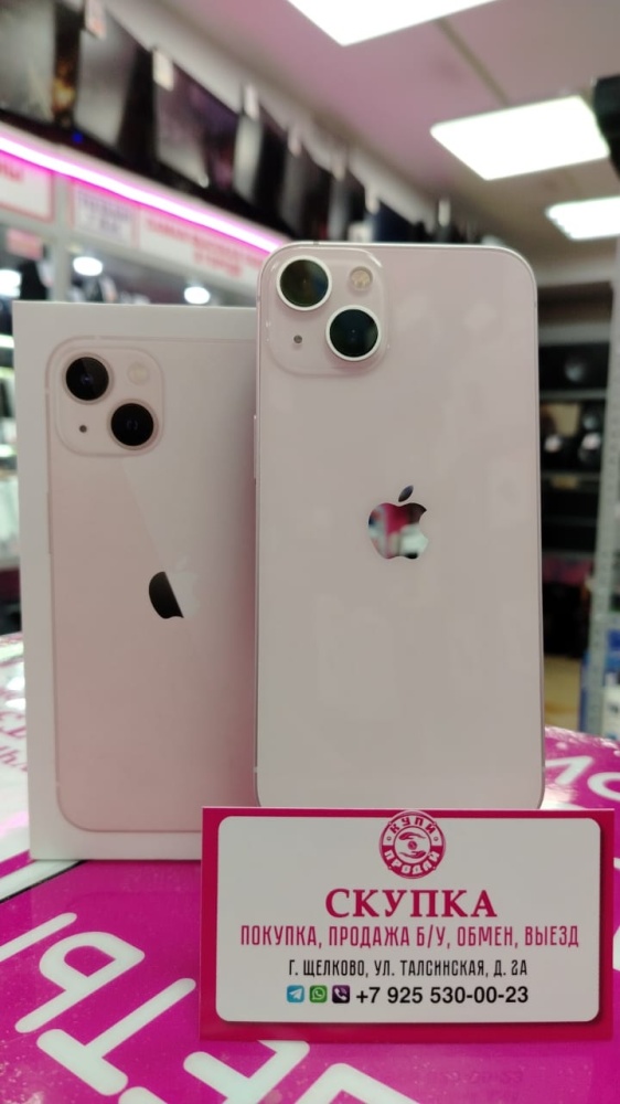 Смартфон iPhone 13 256 Gb акб 78