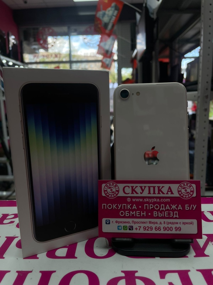 Смартфон iPhone SE 2022 128гб 100акб