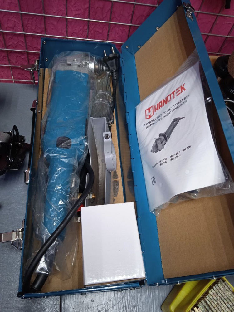 Штроборез HANDTEK 1800Вт, фреза 150мм,