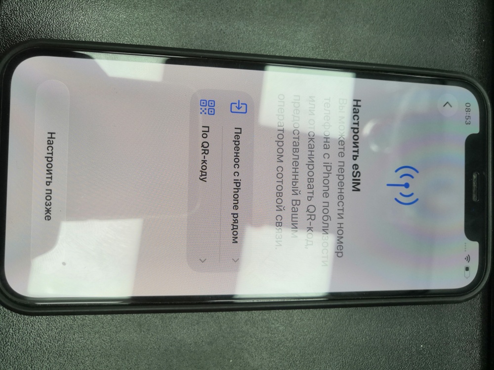 Смартфон iPhone 12 128 Gb