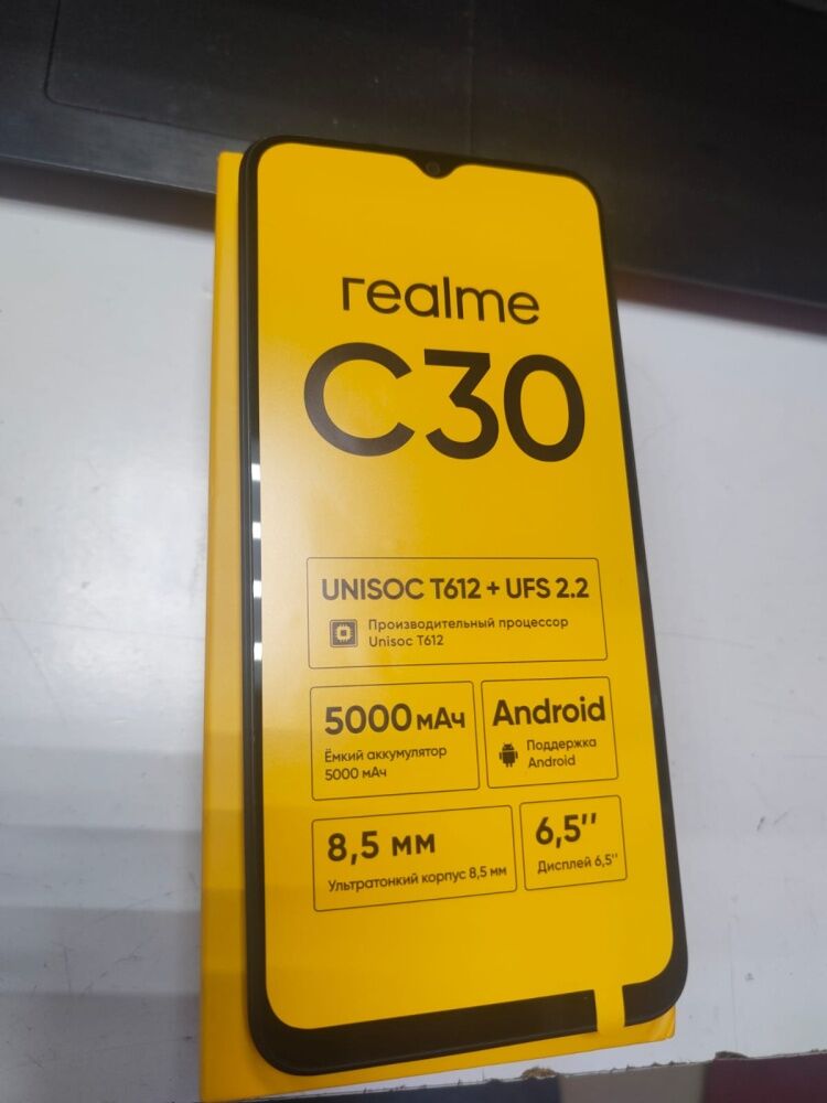 Смартфон Realme C30 2/32Gb