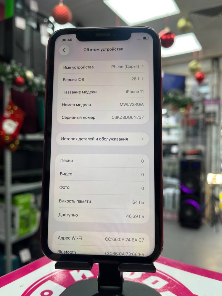 Смартфон iPhone 11 64Gb 75%