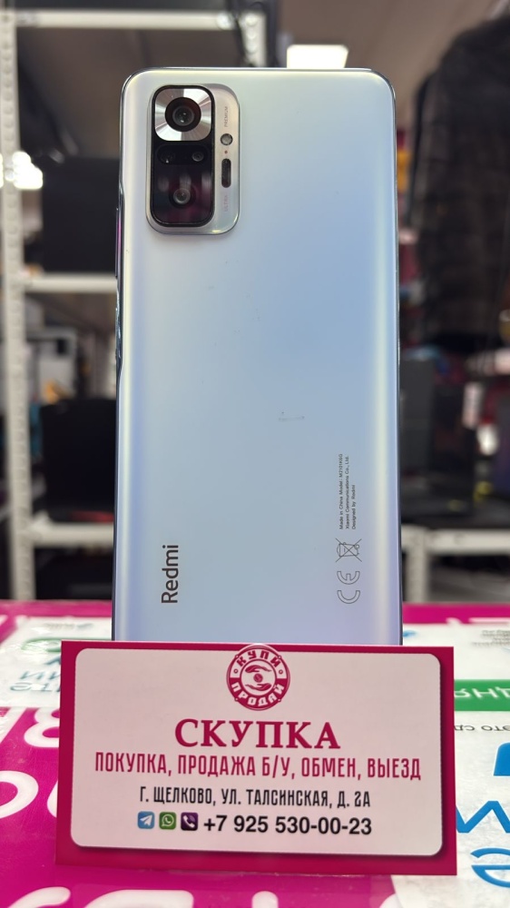 Смартфон Xiaomi Redmi note 10 PRO 6/128