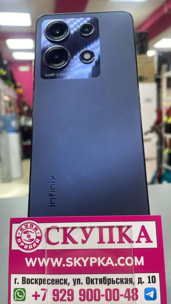Мобильный телефон Infinix Note 30 8/256