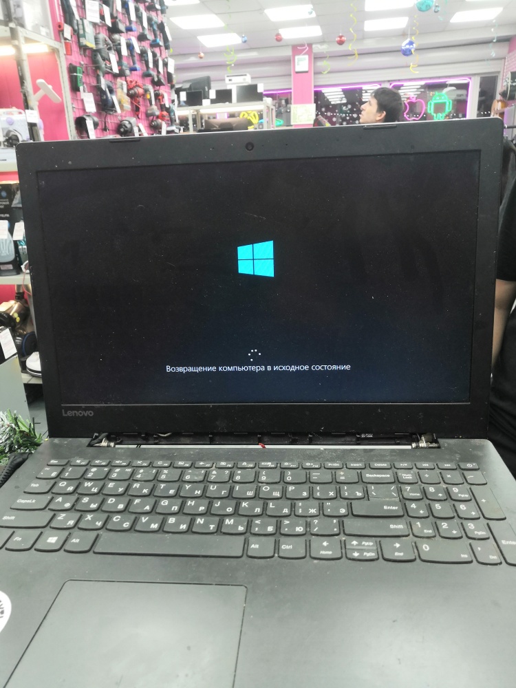 Ноутбук Lenovo