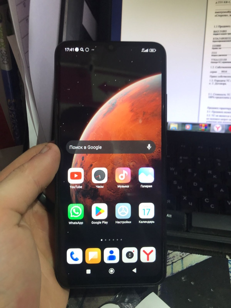 Смартфон Xiaomi Redmi 12С 4/64
