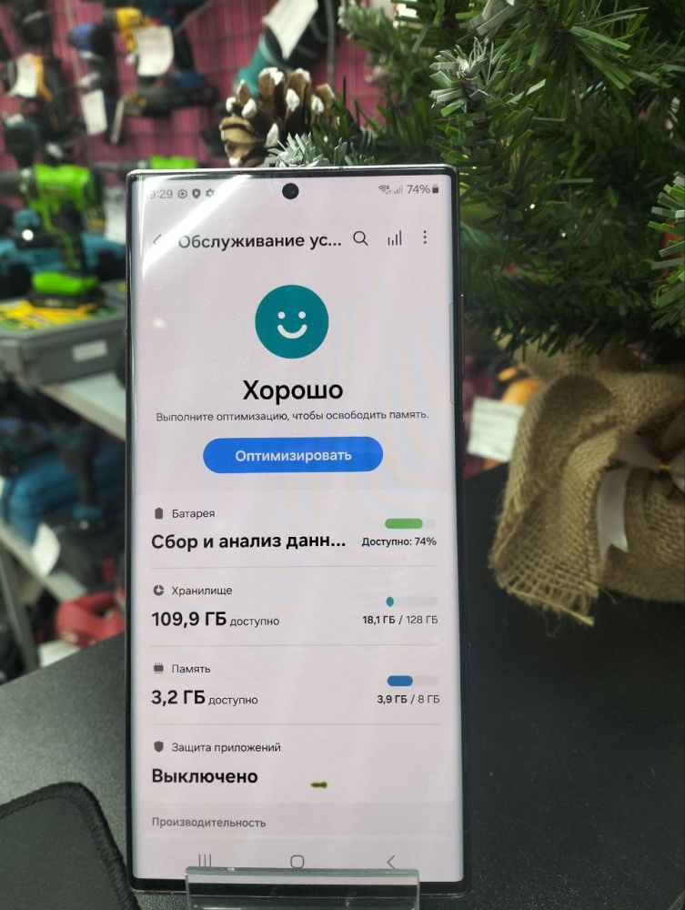 Смартфон Samsung S22 Ultra 8/128GB.