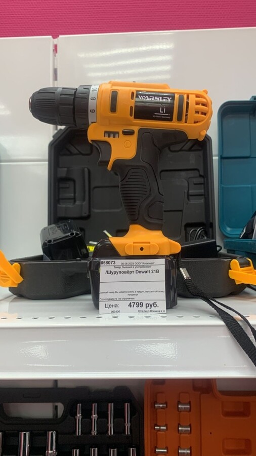 /Шуруповёрт Dewalt 21В