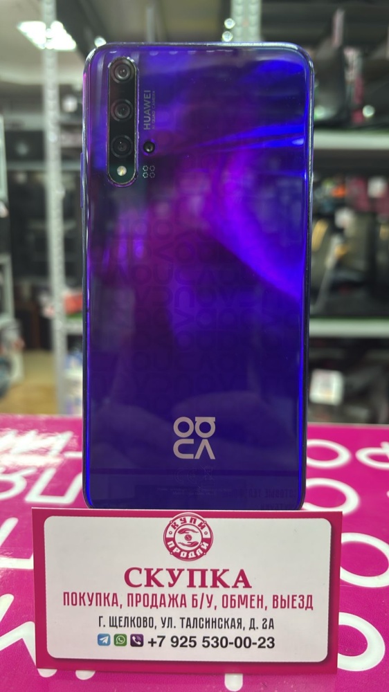 Смартфон Huawei Nova 5Т 6/128