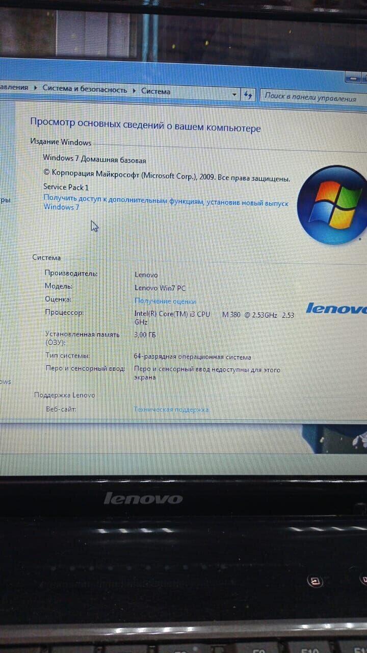 Ноутбук Lenovo Y550PОЗУ 3гбHDD450гбWIN7 б/у купить в Москве недорого в  магазинах «Скупка» (арт: 883213 )