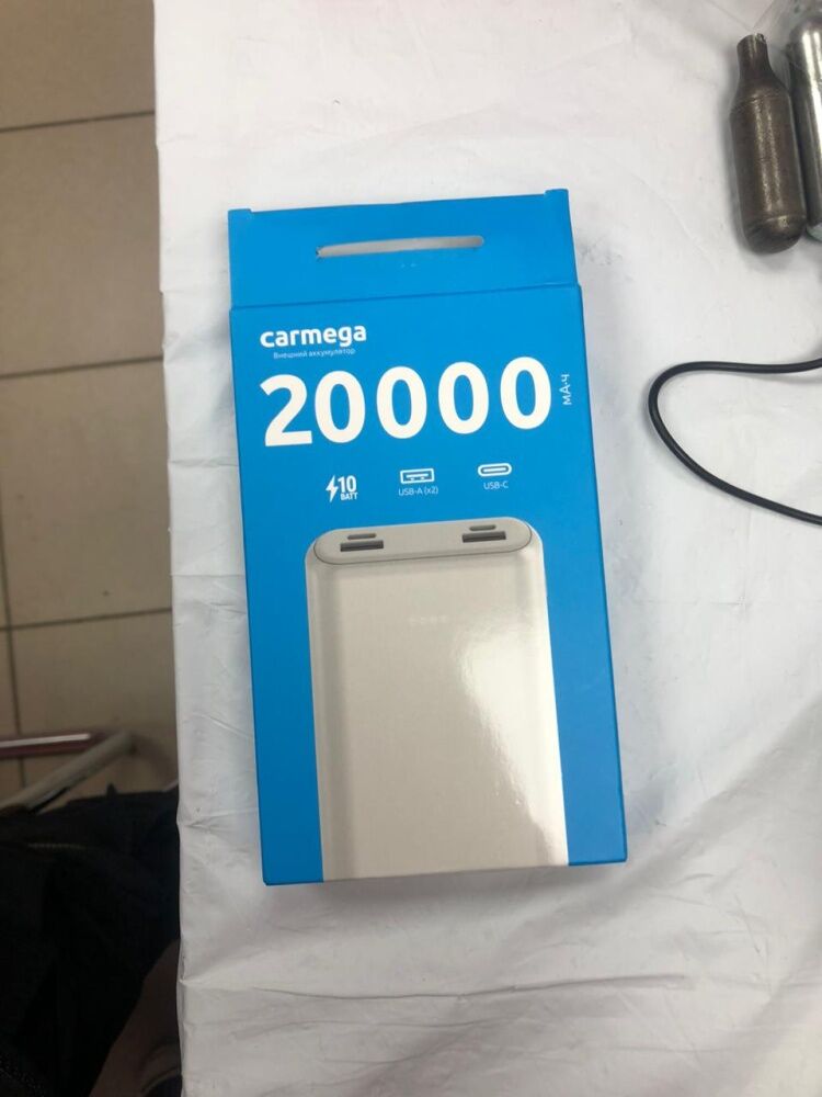 Powerbank Carmega 20000