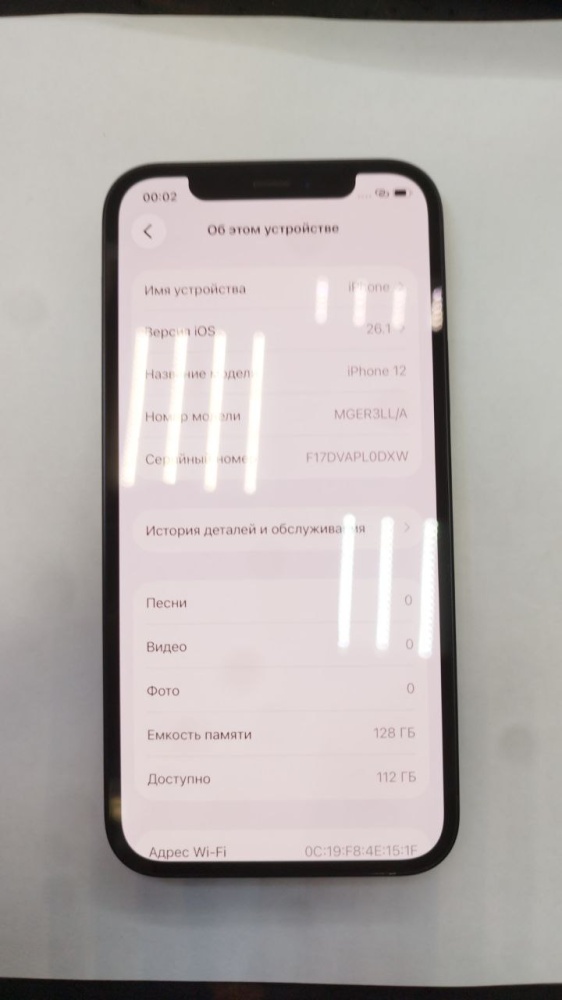 Смартфон iPhone 12 128 Gb