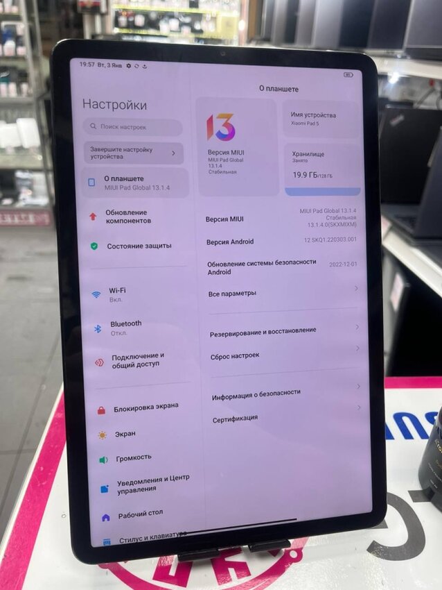 Планшет Xiaomi Pad 5 6/128