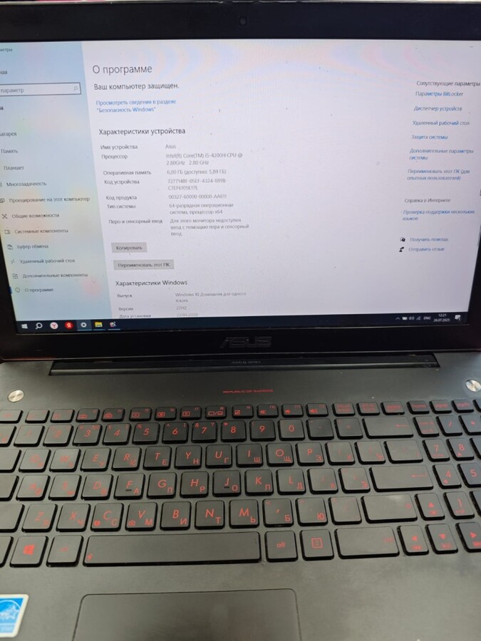 Ноутбук ASUS i5-4200h/6/240ssd/850m