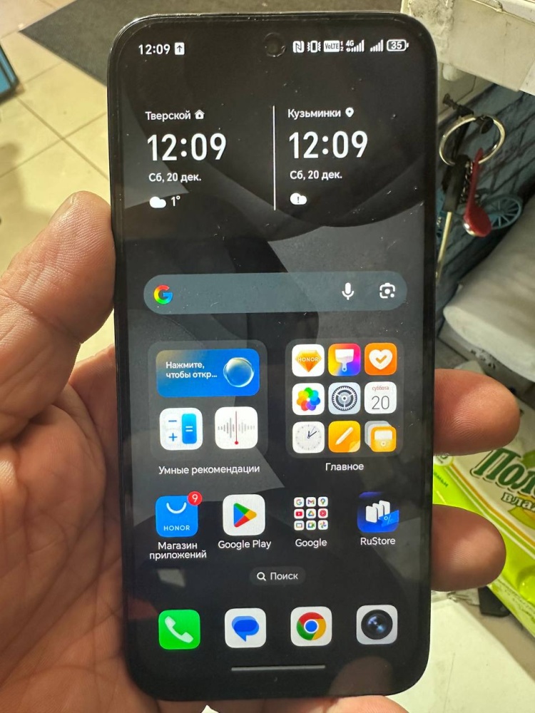 Смартфон Honor X6C 6/256
