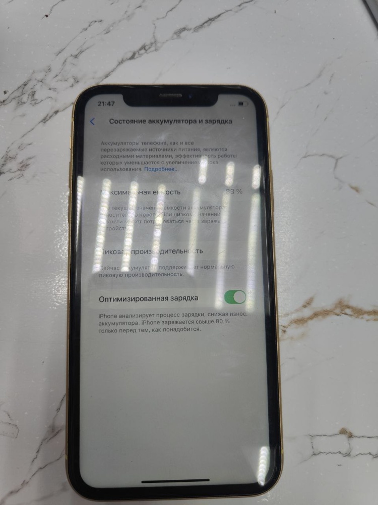 Смартфон iPhone XR 64 Gb