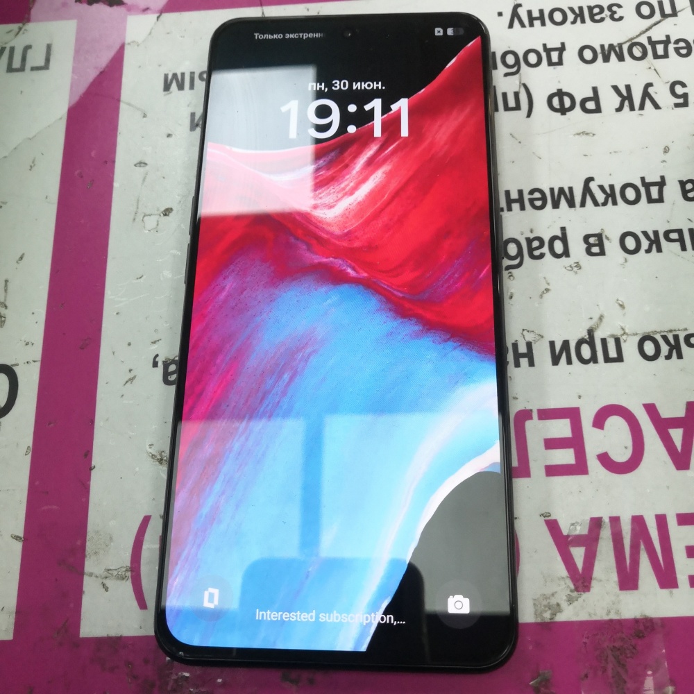 Смартфон Realme GT NEO 5 12/256