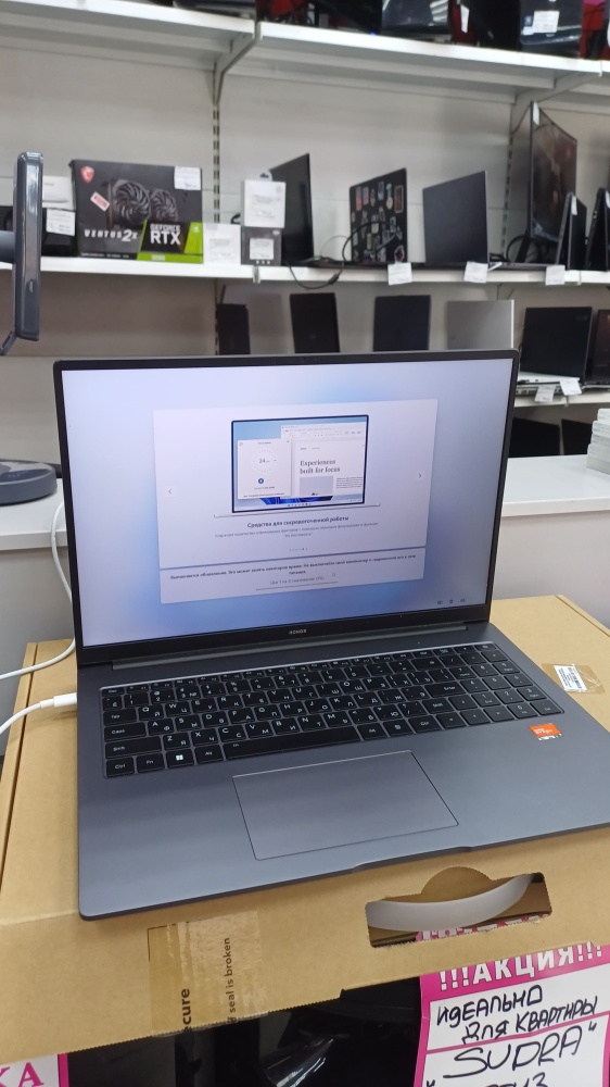 Ноутбук Honor MagicBook X16 PRO