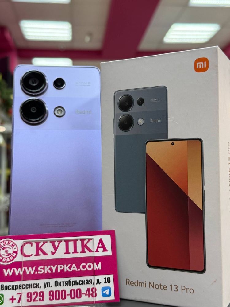 Смартфон Xiaomi Redmi note 13 PRO 8/128