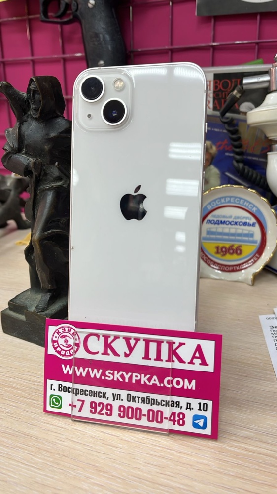 Смартфон iPhone 13 128 Gb