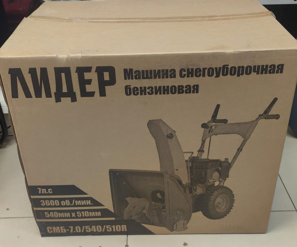 Снегоуборочная машина Лидер