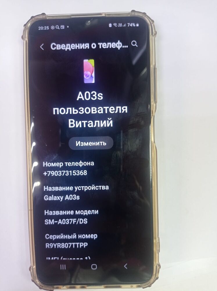 Смартфон Samsung A03S