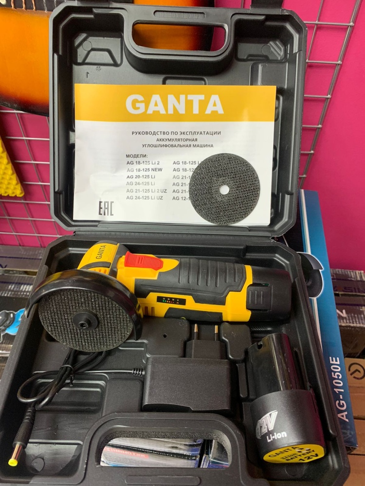 Болгарка Handtek 12V