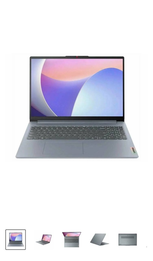Ноутбук Lenovo Slim 3 15AMN8 8gb 256