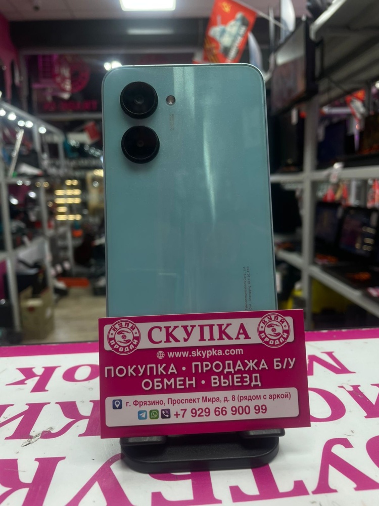 Смартфон Realme C33 4\128gb