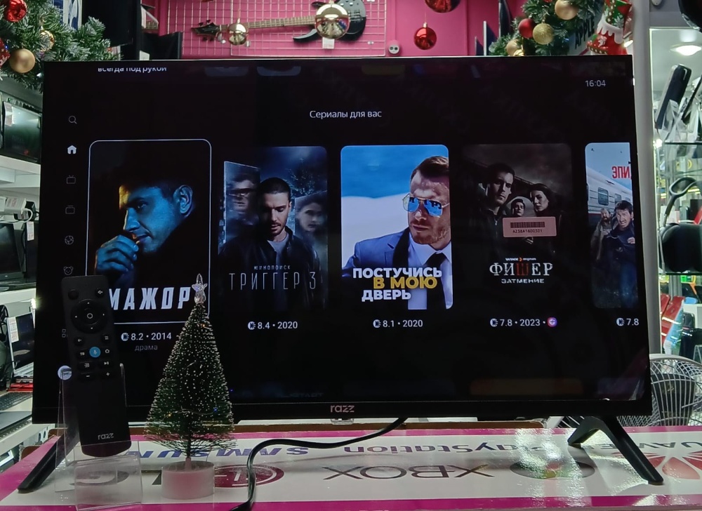 Телевизор RAZZ HH24HSY25F