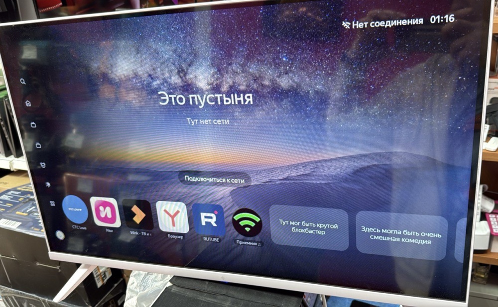 Телевизор Dexp 32HHY1/W белый