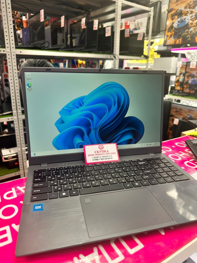 Ноутбук N95/12/500SSD