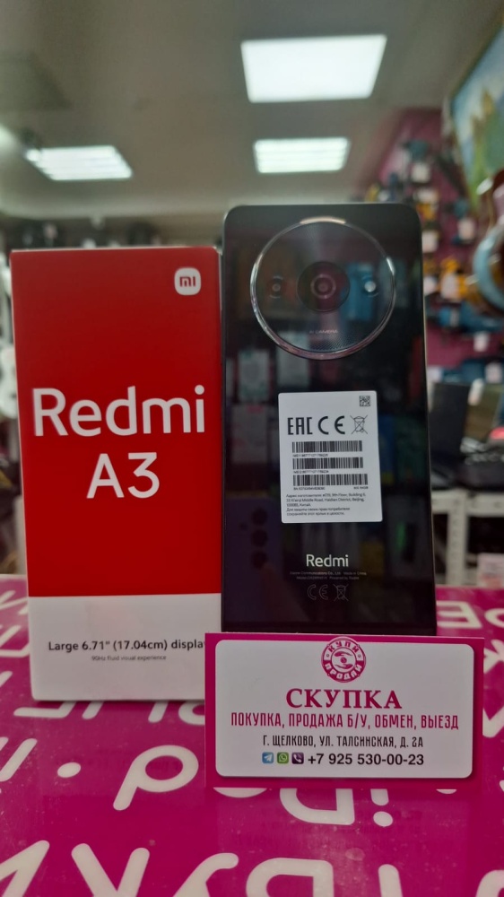 Смартфон Xiaomi Redmi A3 3/64