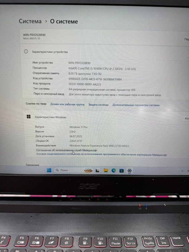 Ноутбук Acer i-5 10300H/8/256ssd3060