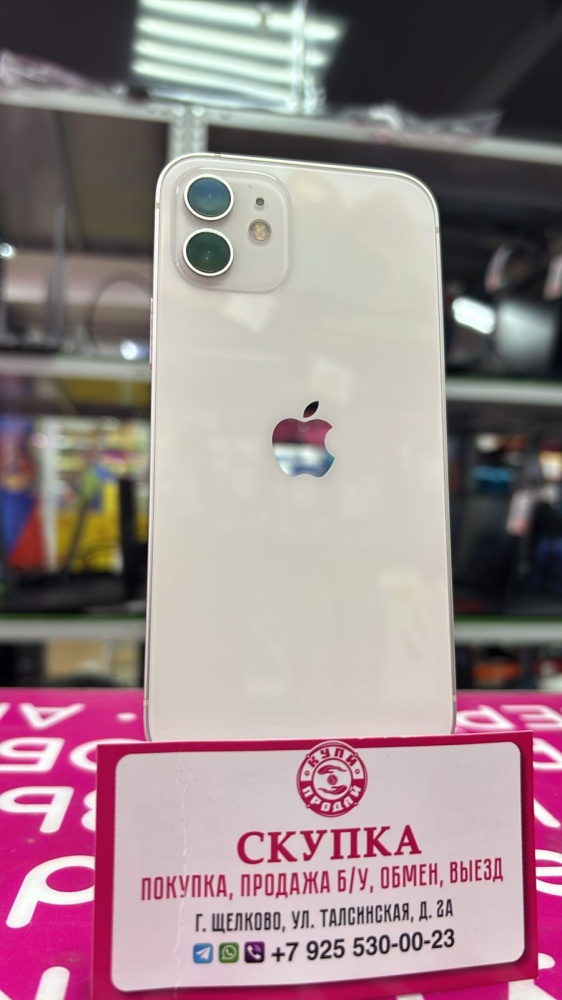 Смартфон iPhone 12 256 Gb