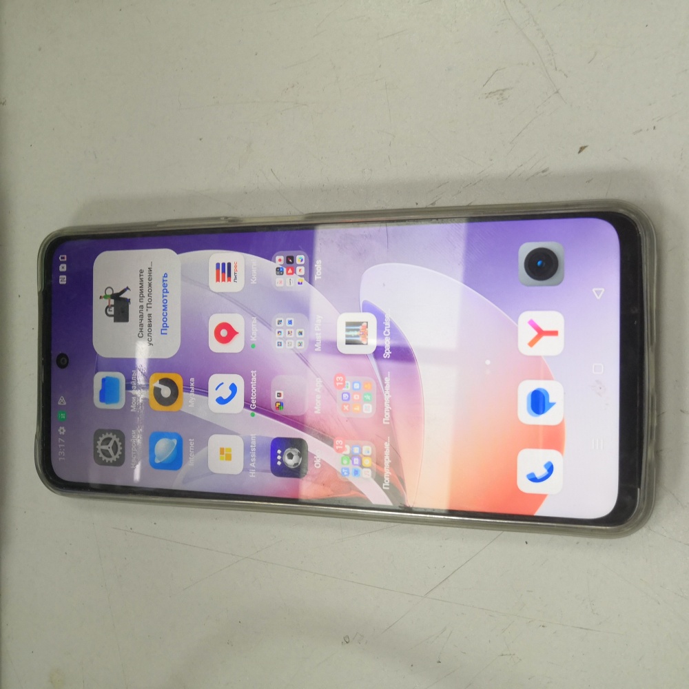 Смартфон Realme C71 6/128